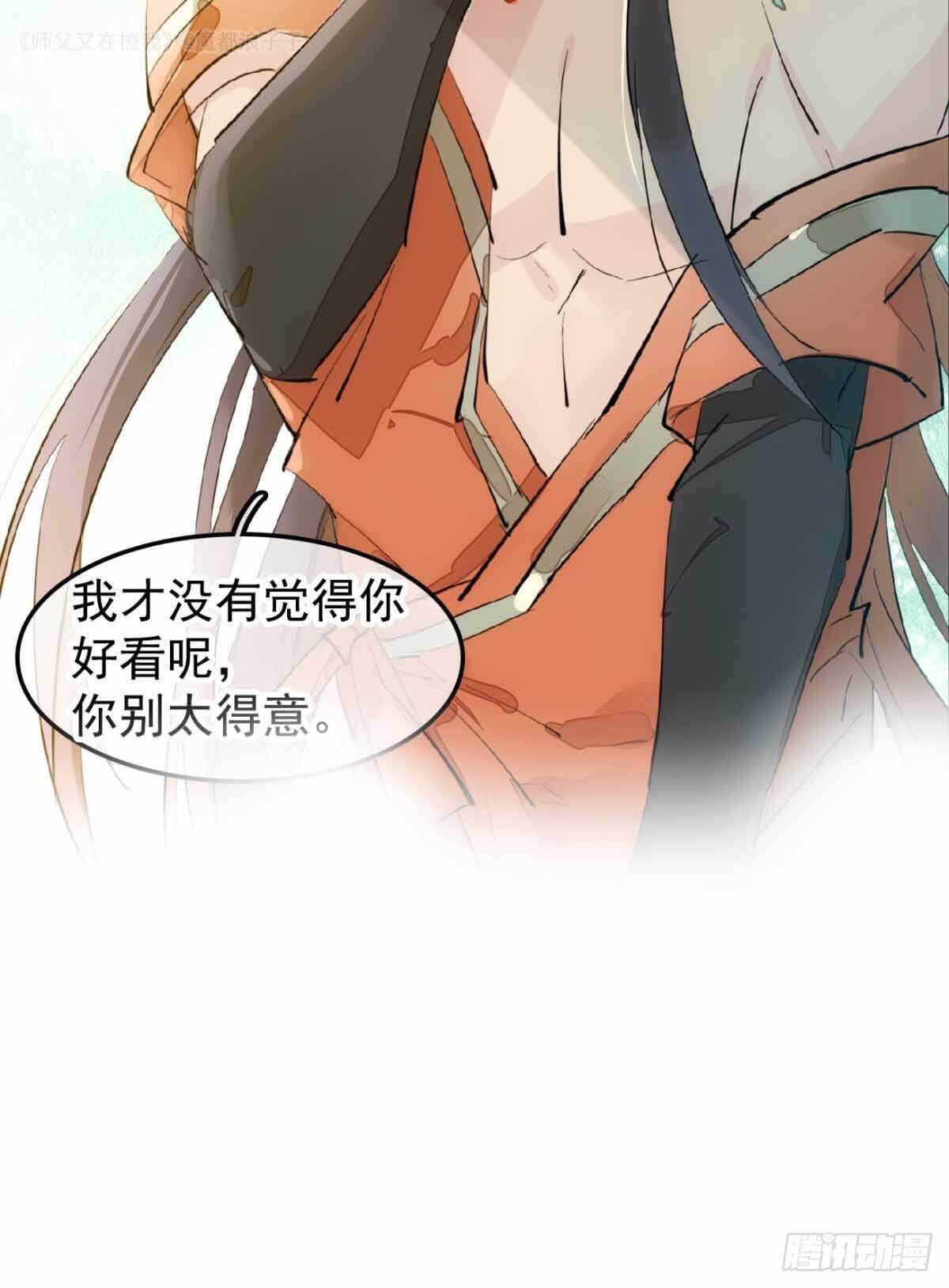 135 吃了又吃5