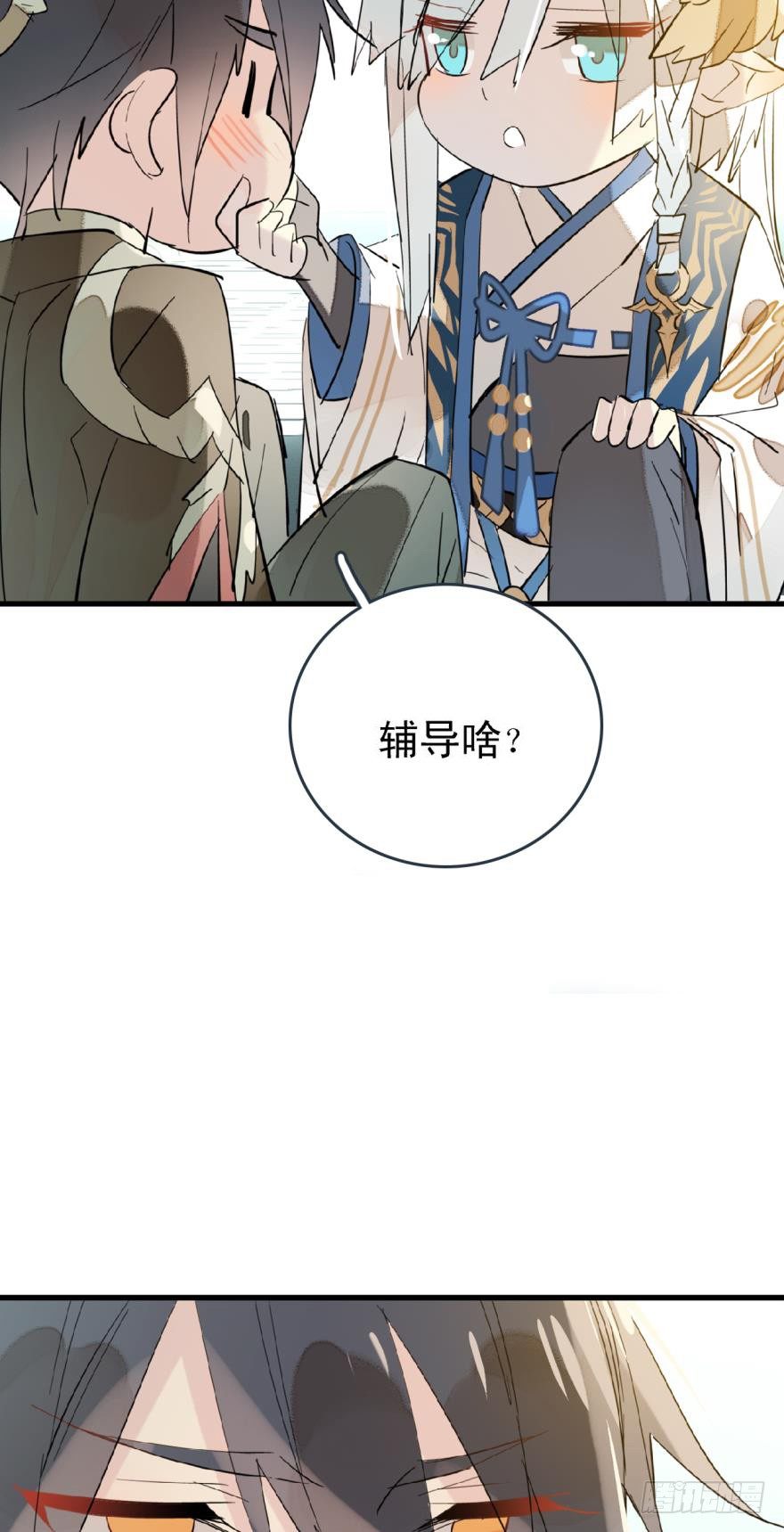 18春眠不觉晓15