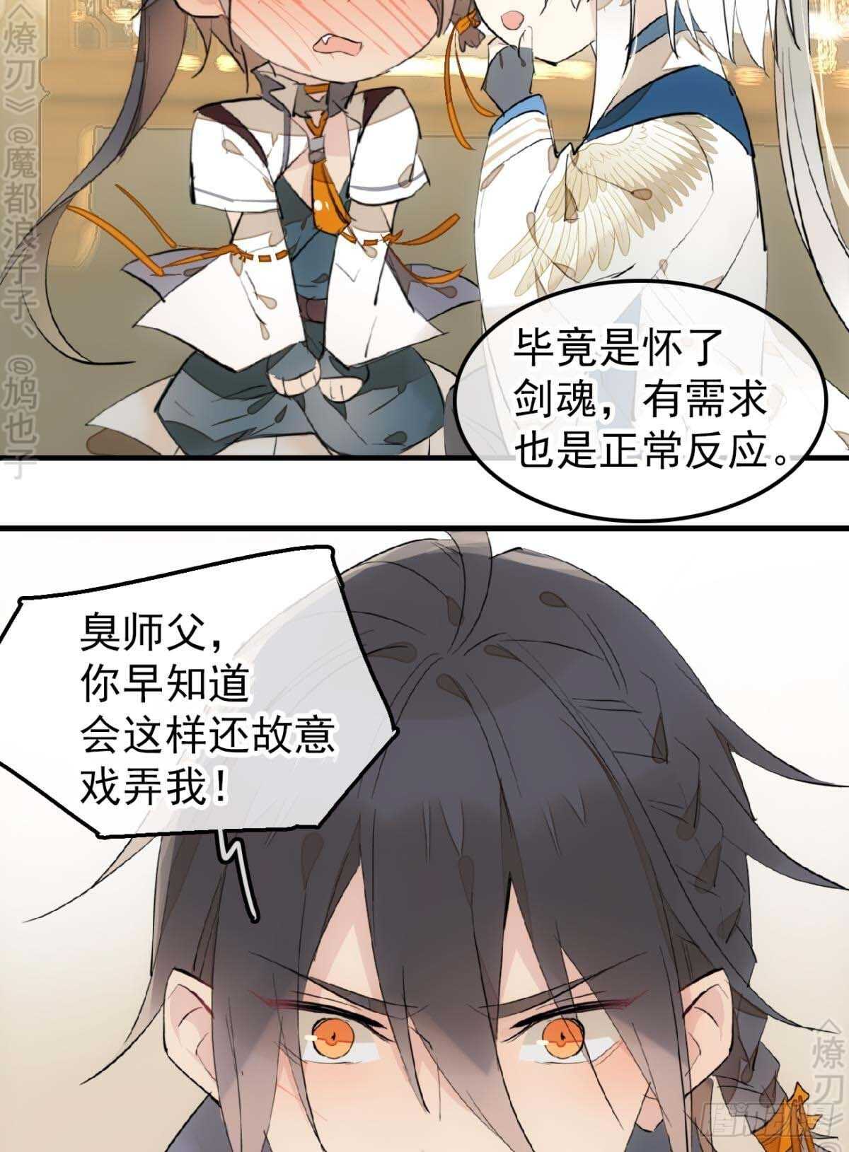 166 双龙回天7