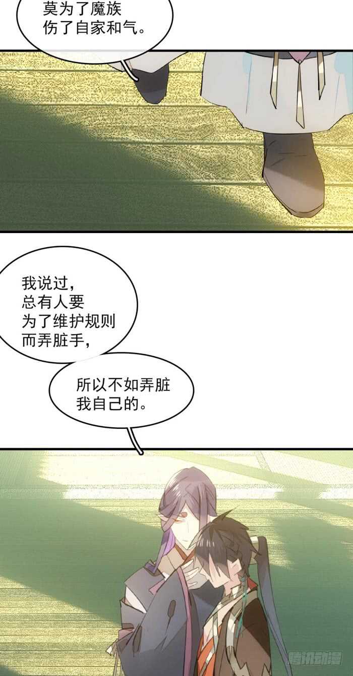 110 老罗的反击16