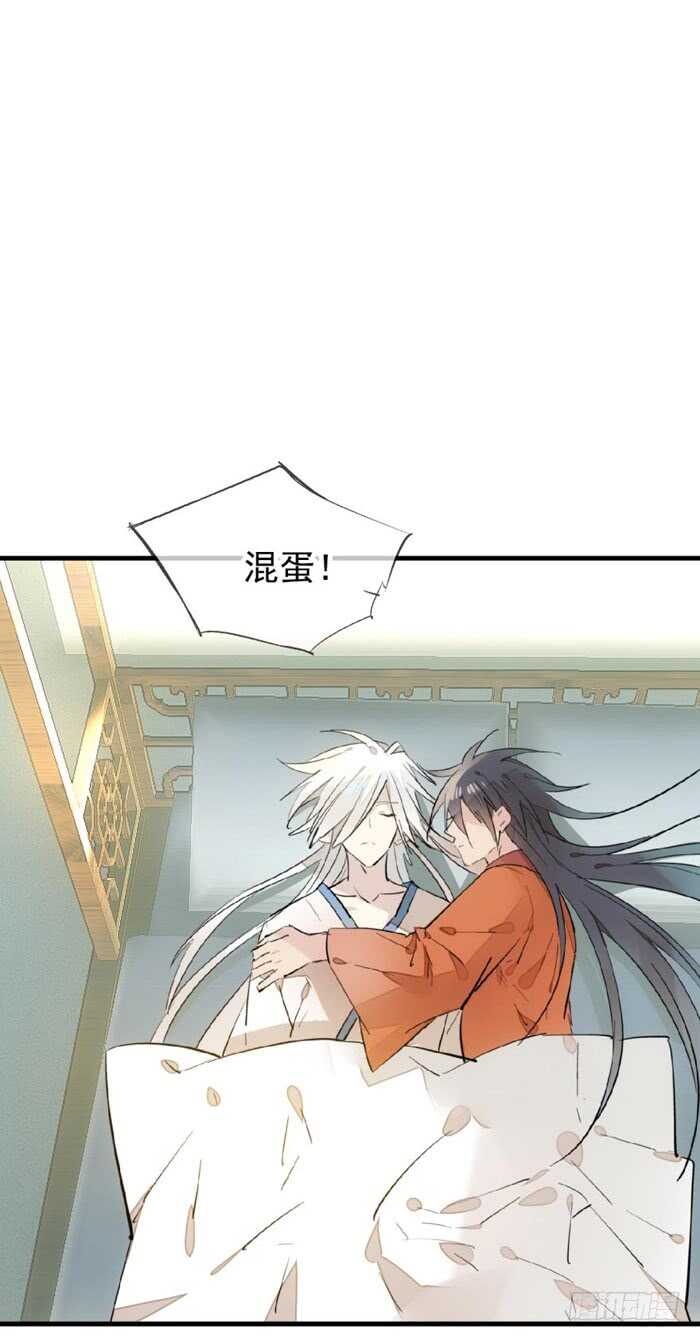 106 一起睡20
