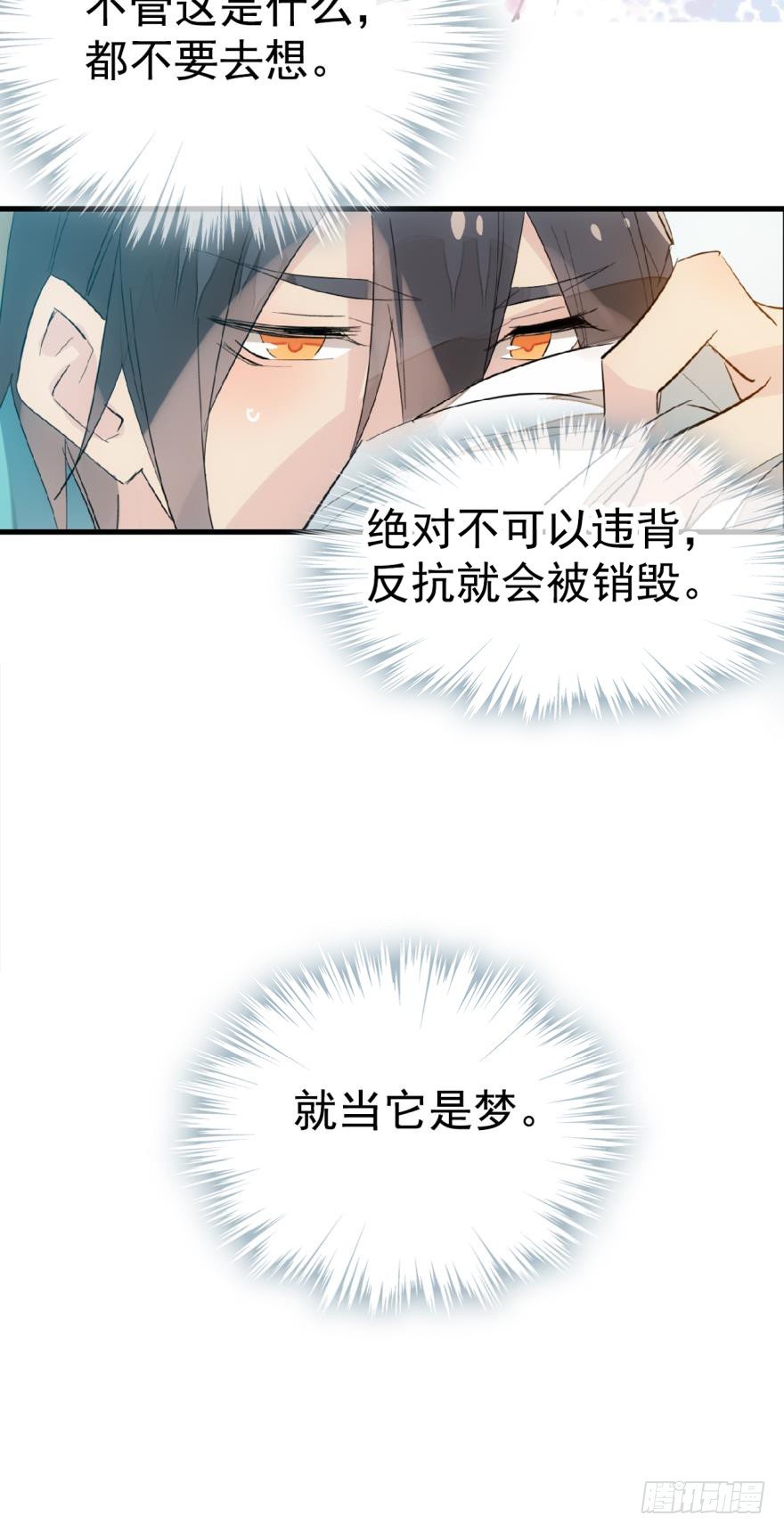 35 剑归入鞘10