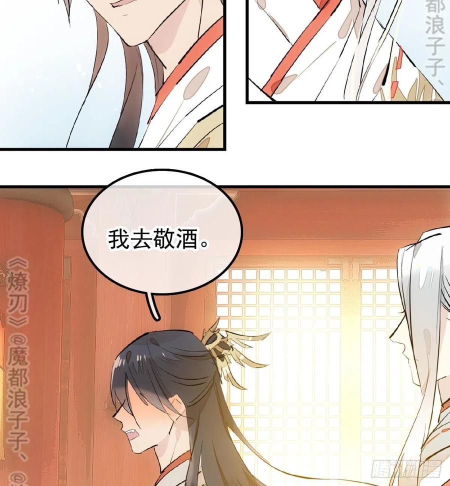 174 罗预抢亲27
