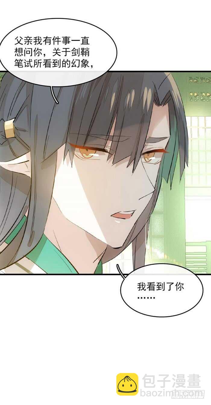 112 师父脱衣25