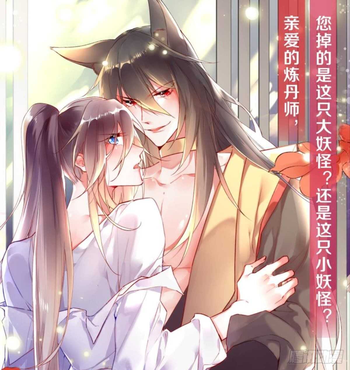 140 没脸见人了37