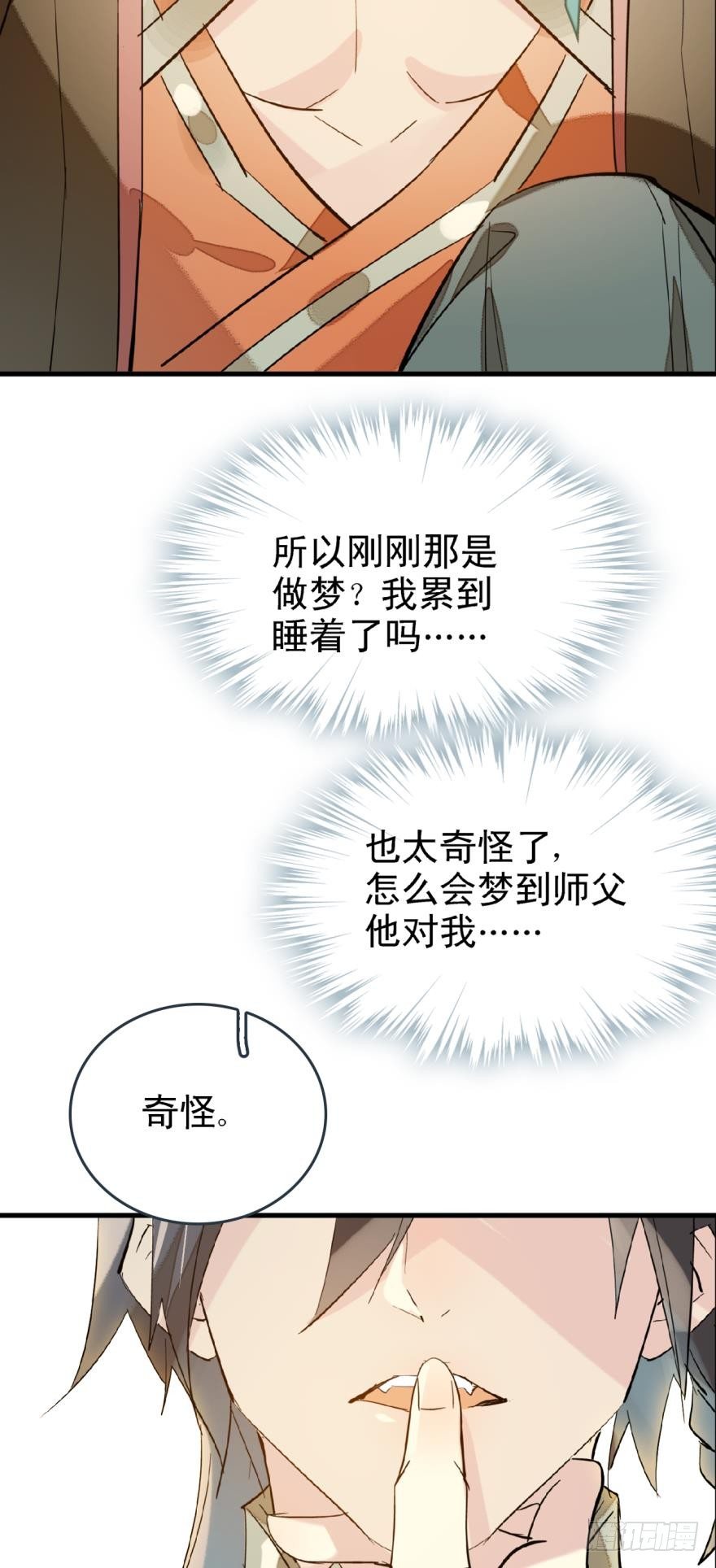 18春眠不觉晓10
