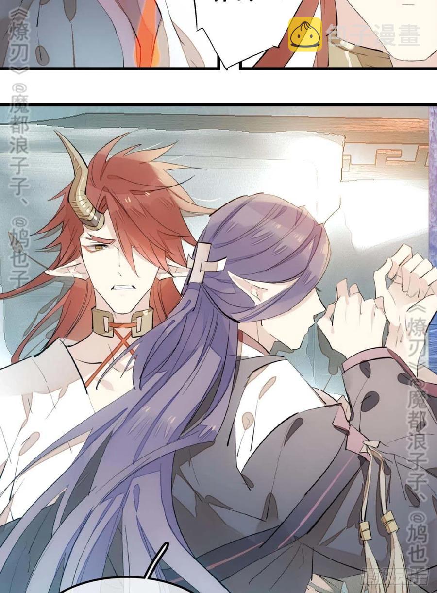 168 魔君之堕19