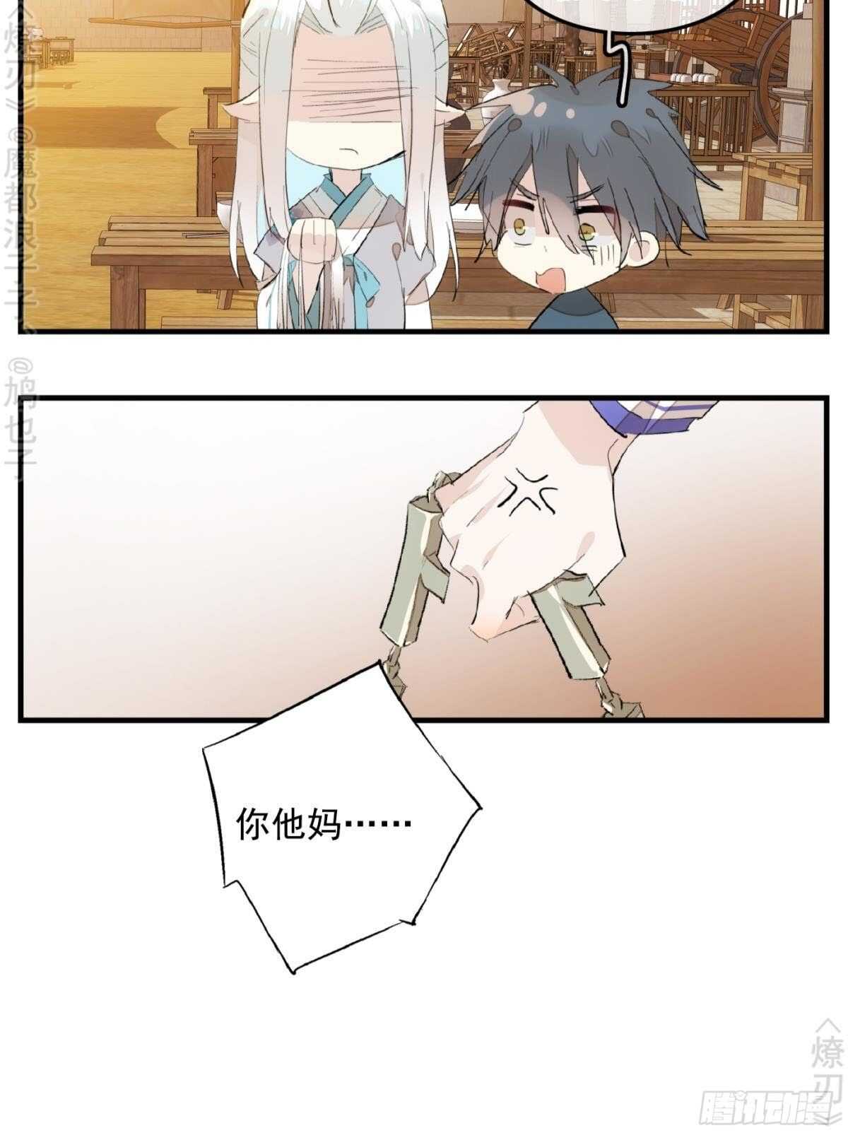 150 我才不要生剑魂4