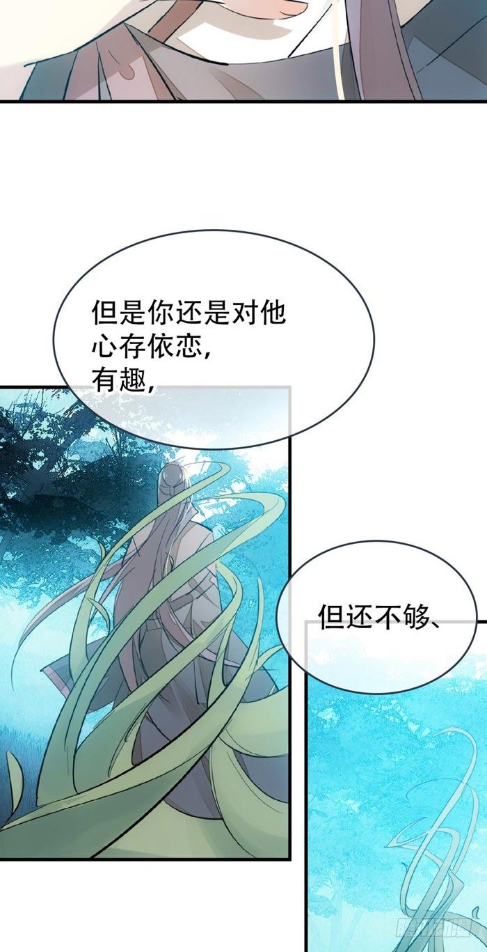 41 罗总来了觉玥快跑23