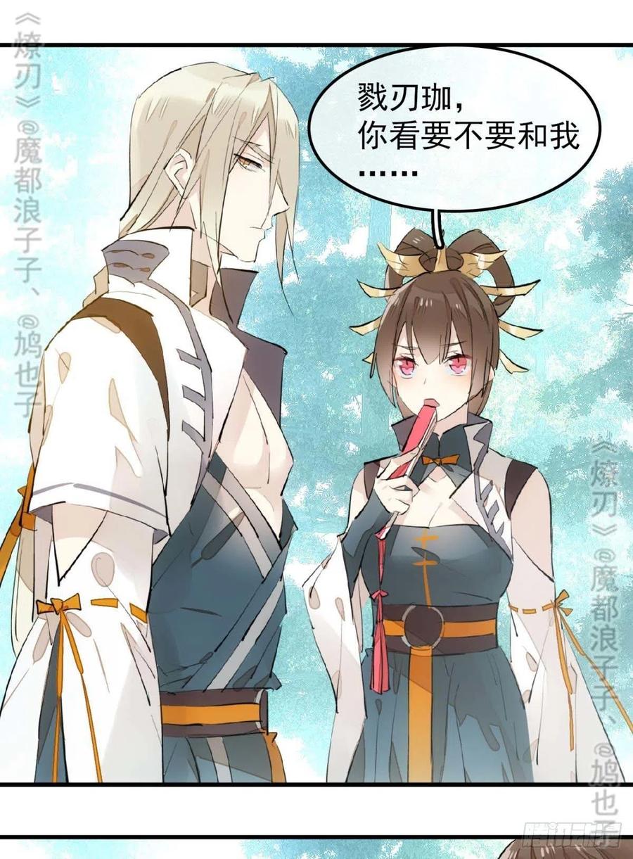 182 芒鞘双修19
