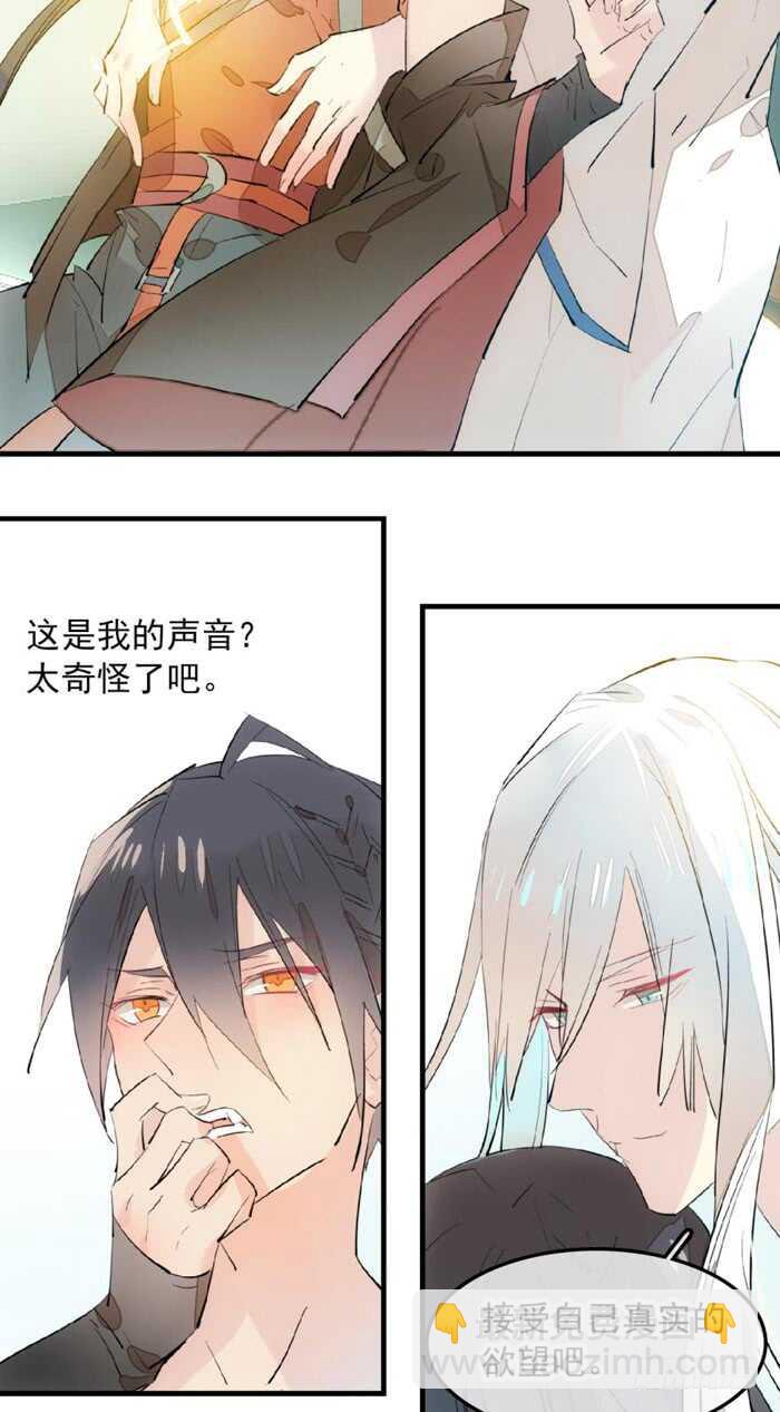 118 天生一对23