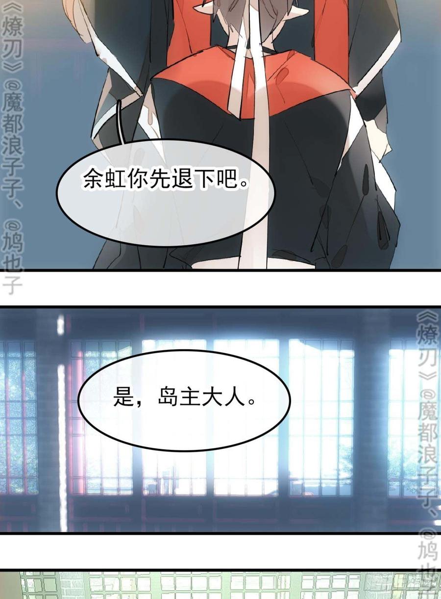 178 谁言寸草心11