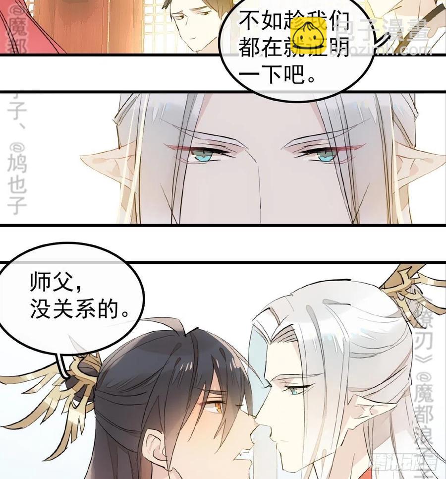 174 罗预抢亲19