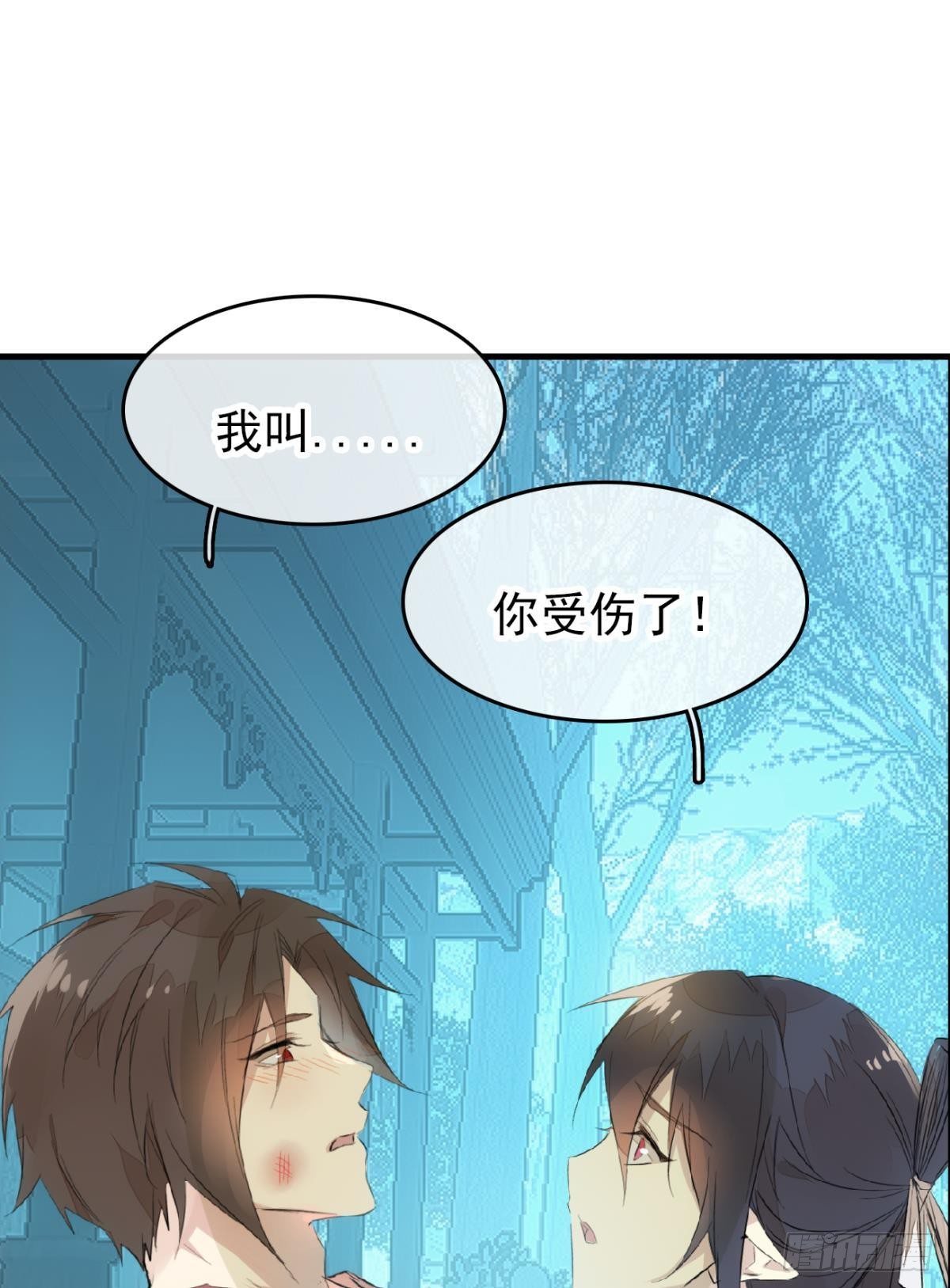 番外 鞘戒院之囚221