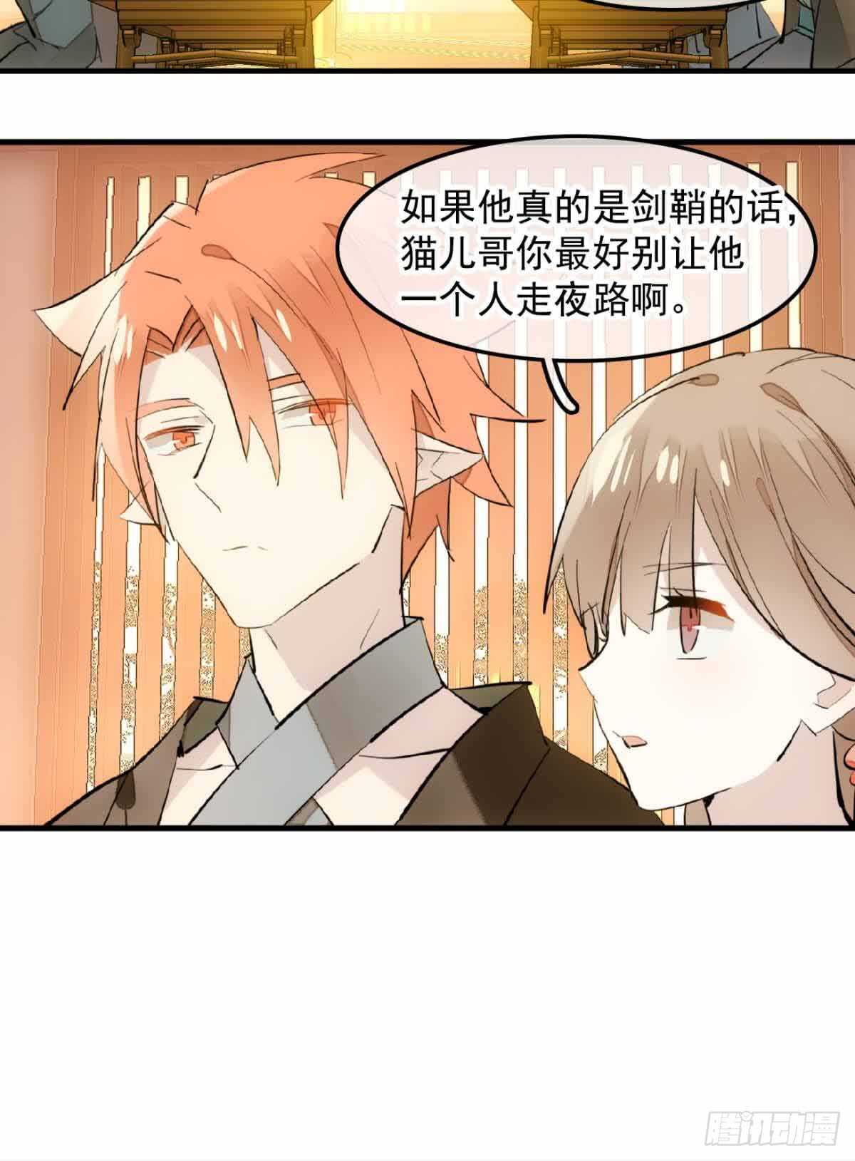 130 美人裙下有野兽8