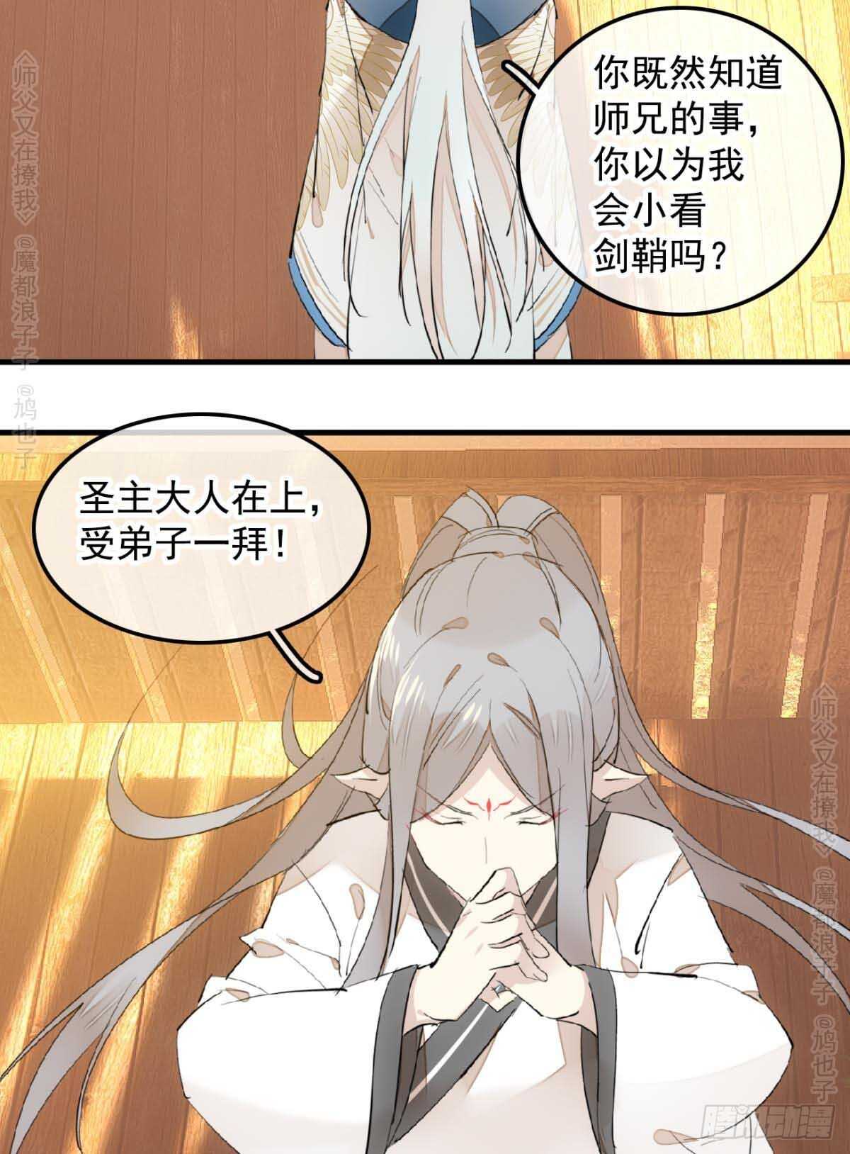 140 没脸见人了22