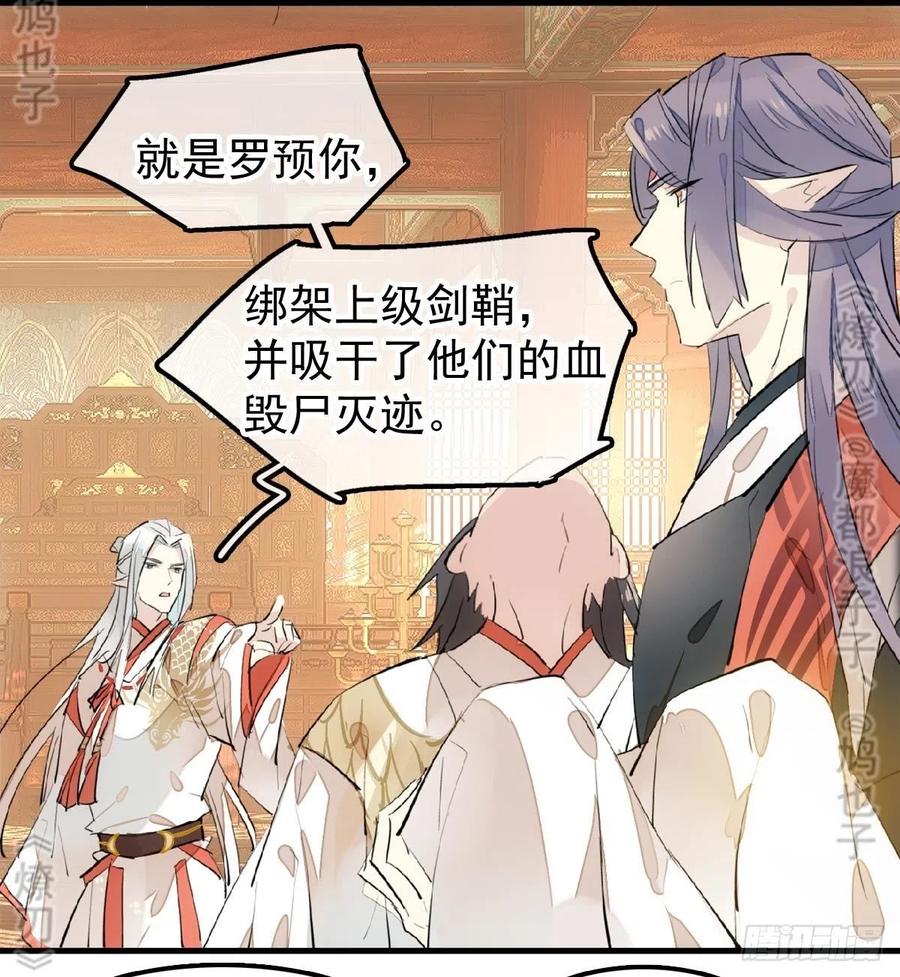 175 棒打鸳鸯11