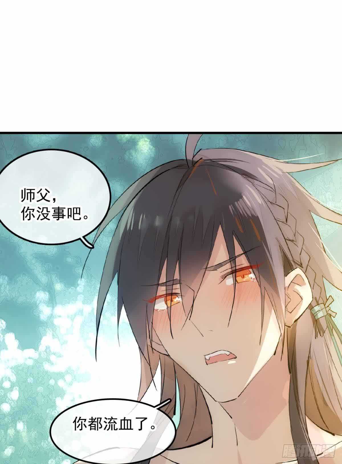 133 空中走火36