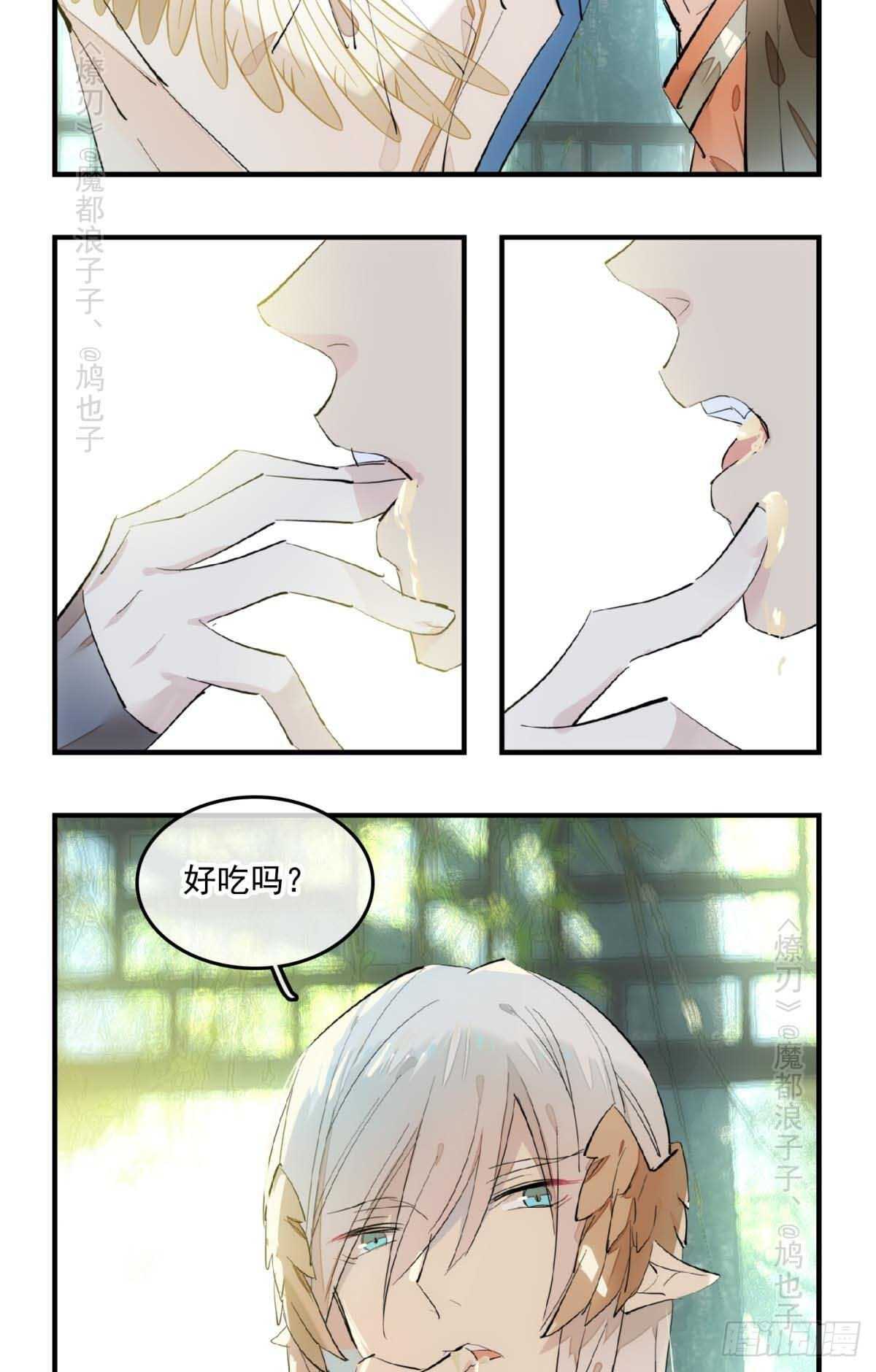 143 徒弟吃香蕉17