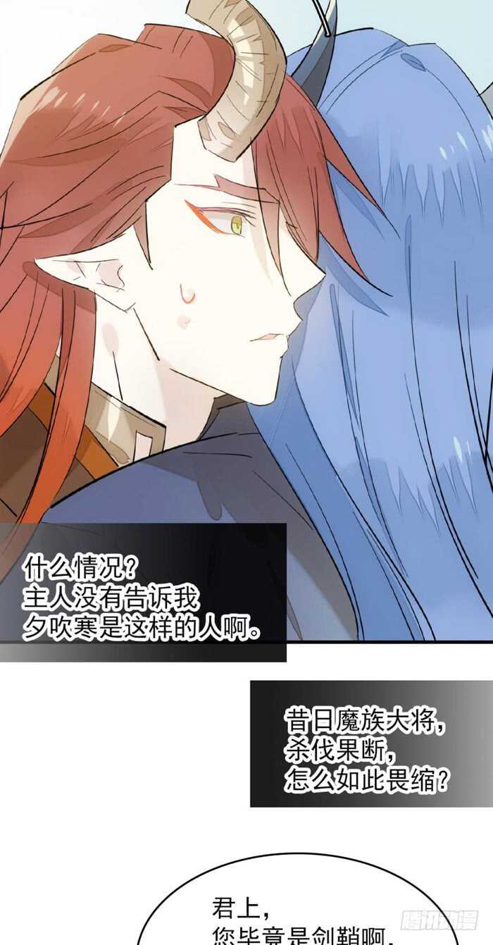101 咬痕38
