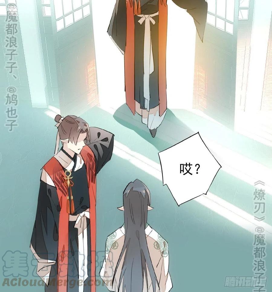 177 逆子x渣爹48