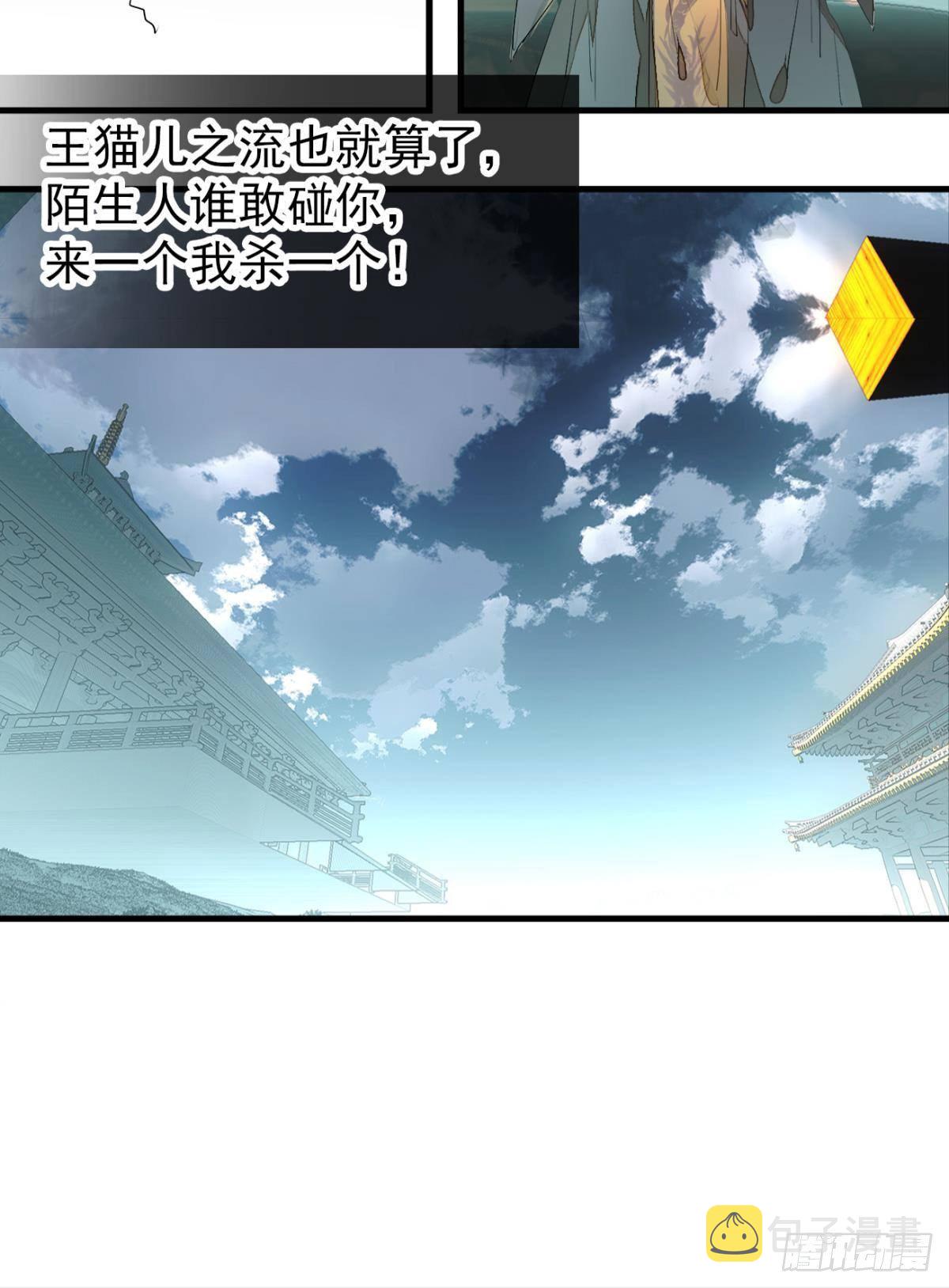 番外支线——鞘凰5选美20