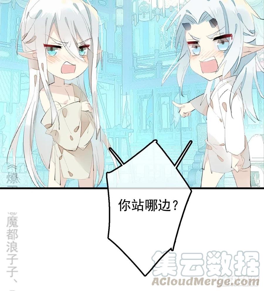 203 三人行必有吾师21