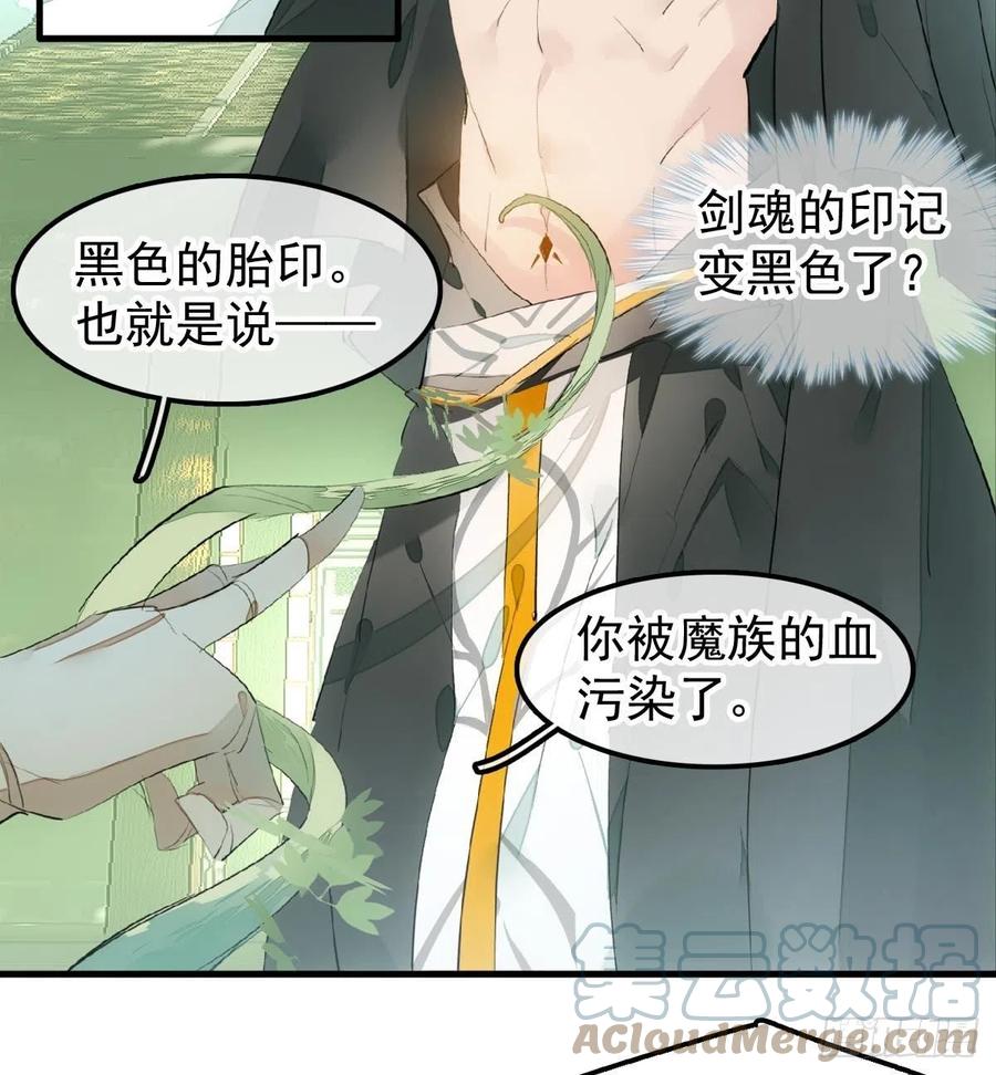 206 生死与共18