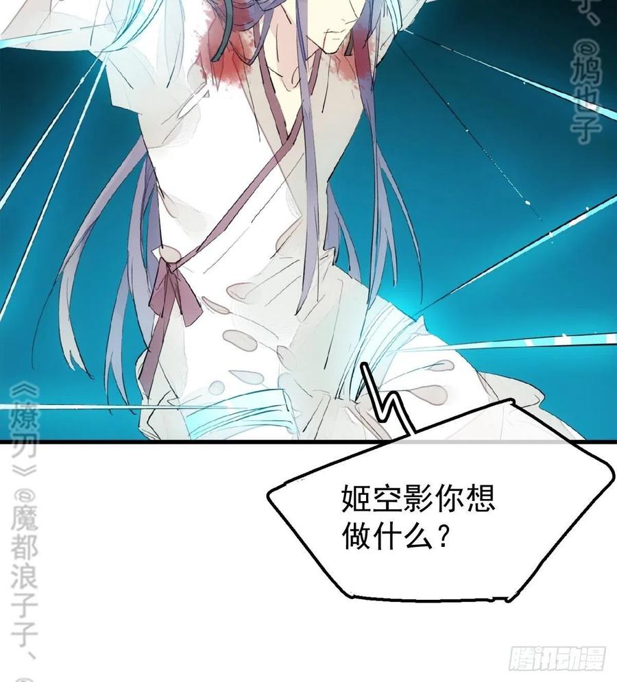179 狱中惊情41