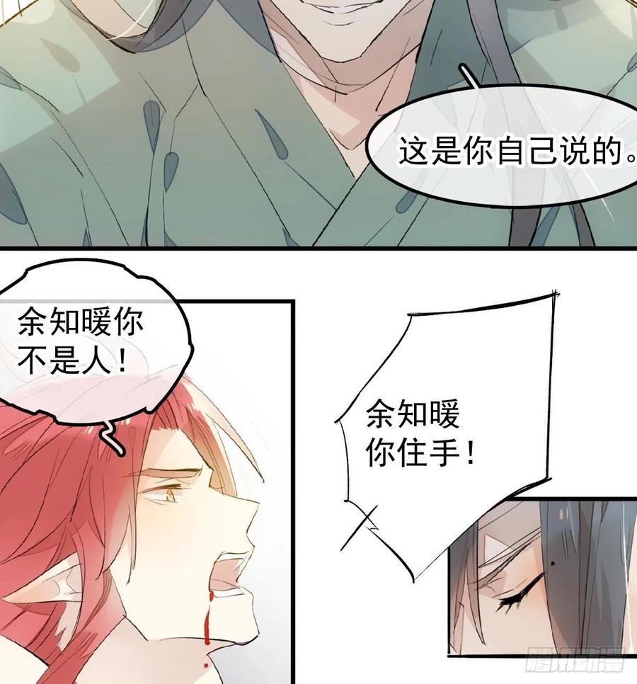 177 逆子x渣爹33