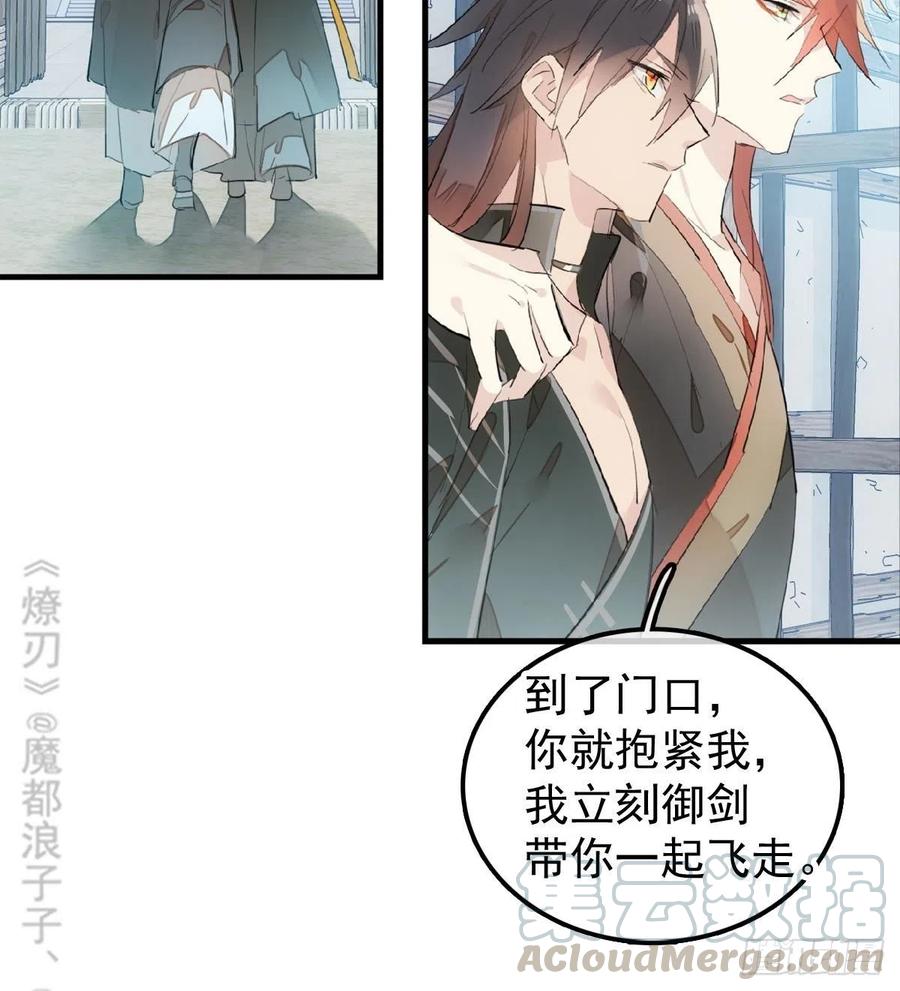 199 情毒发作36