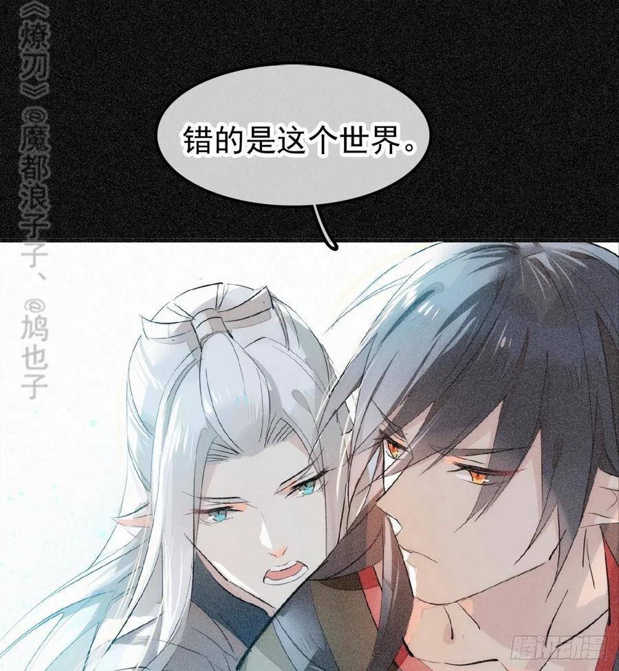 185 我要反攻！32