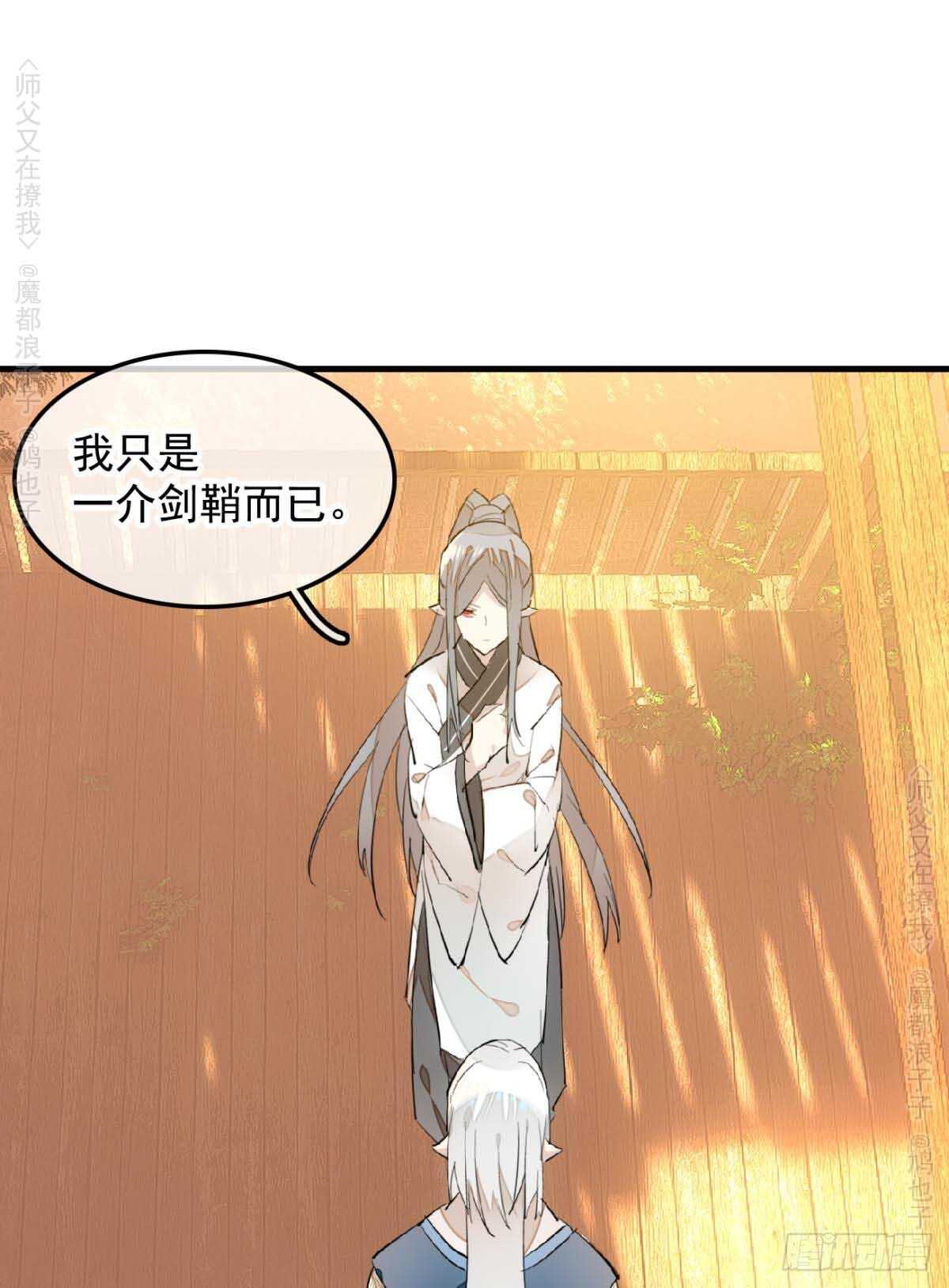 140 没脸见人了21