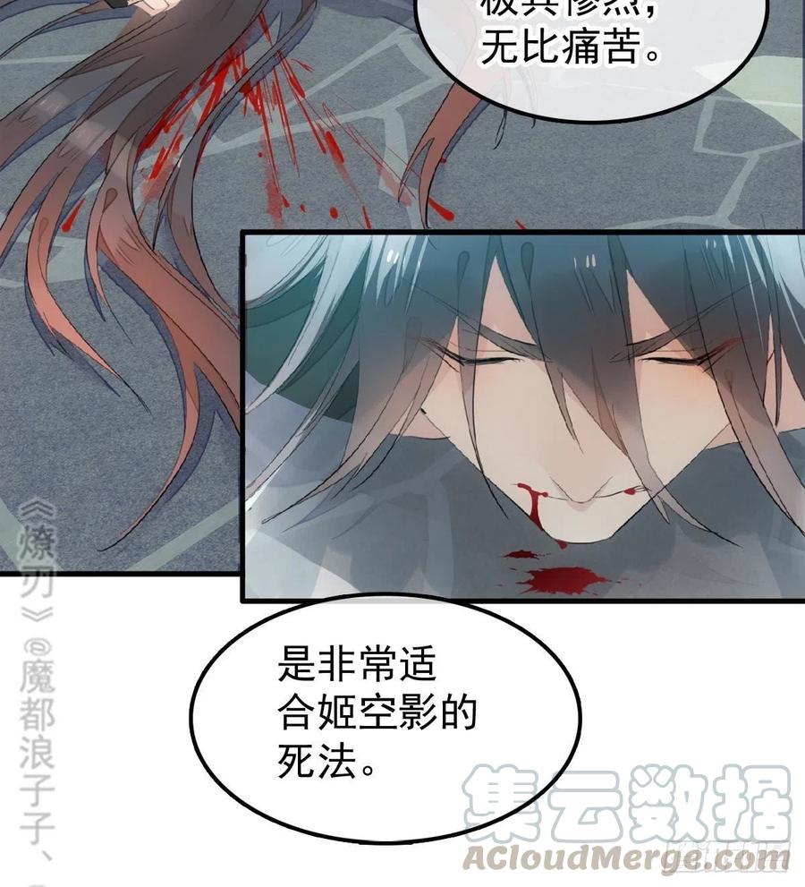 200 拍卖剑鞘6