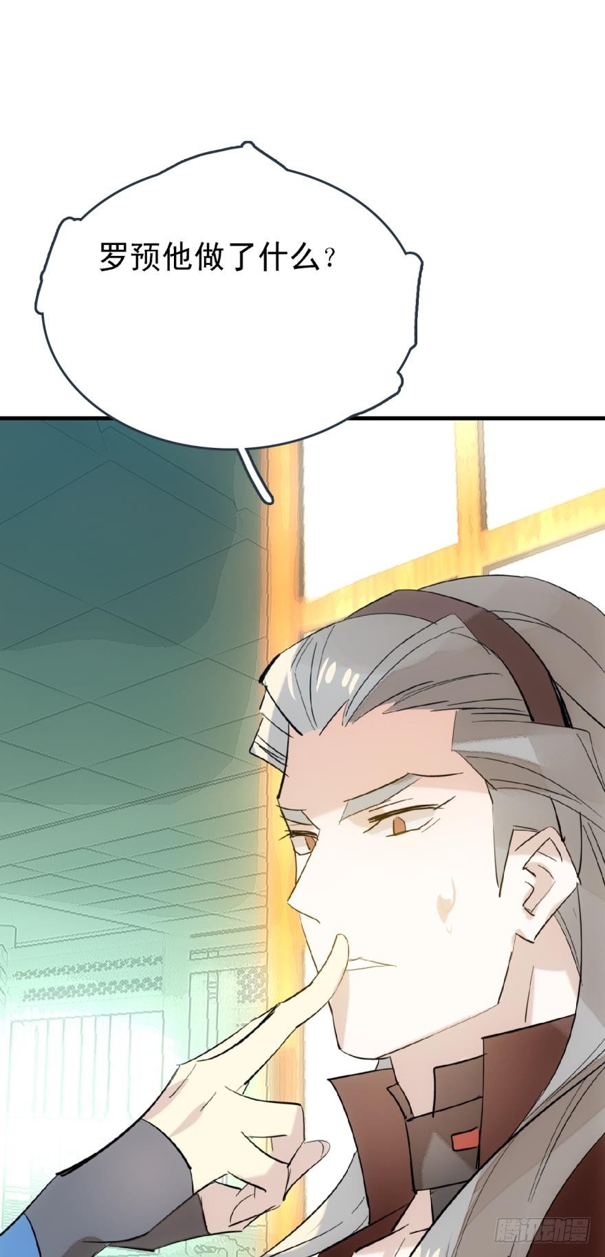 17师父偷袭啦25