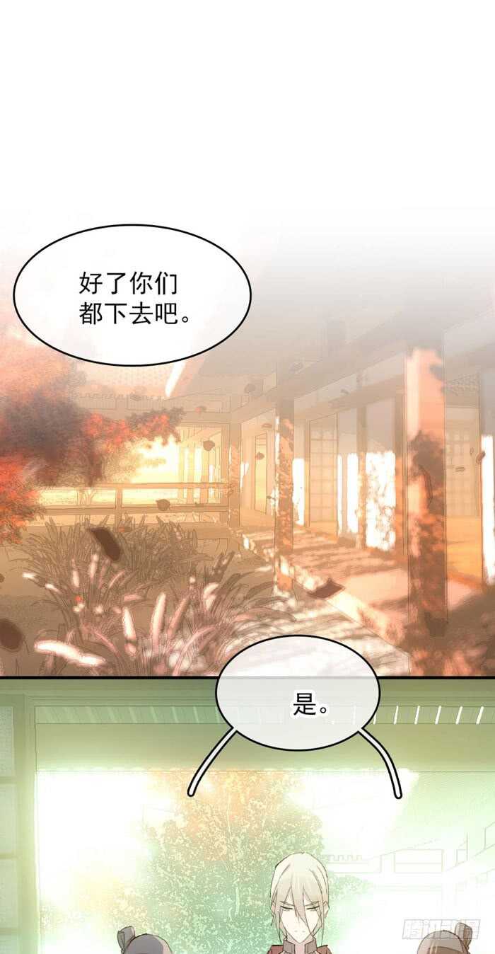 76 冷若冰霜27