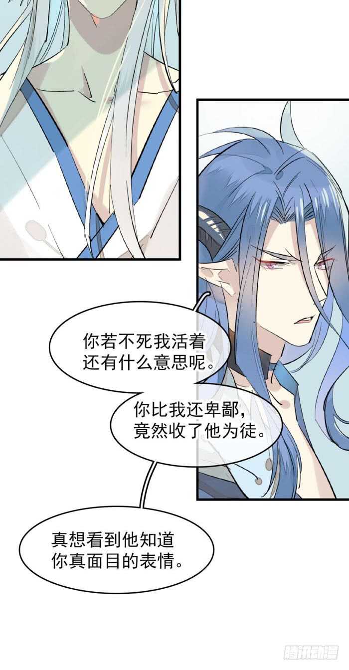 100 魔君与魔将23