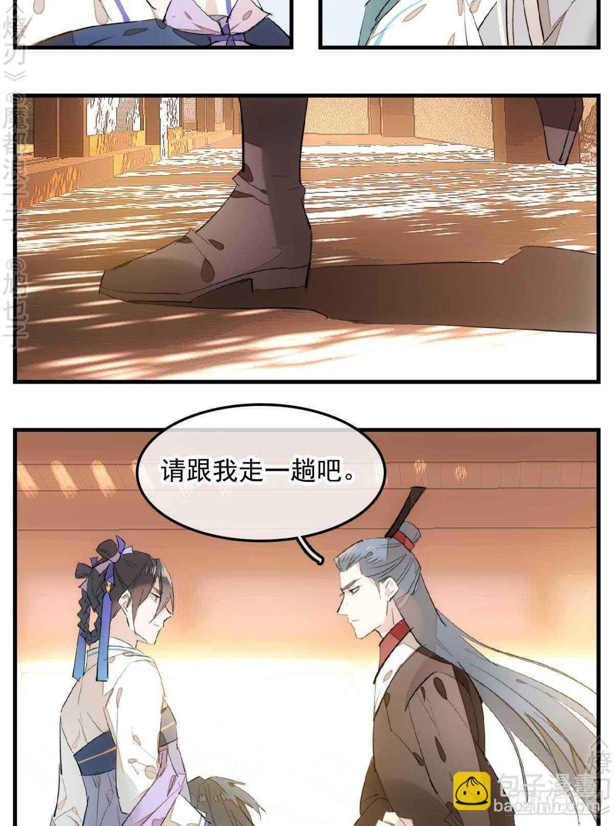 148 买卖剑鞘27