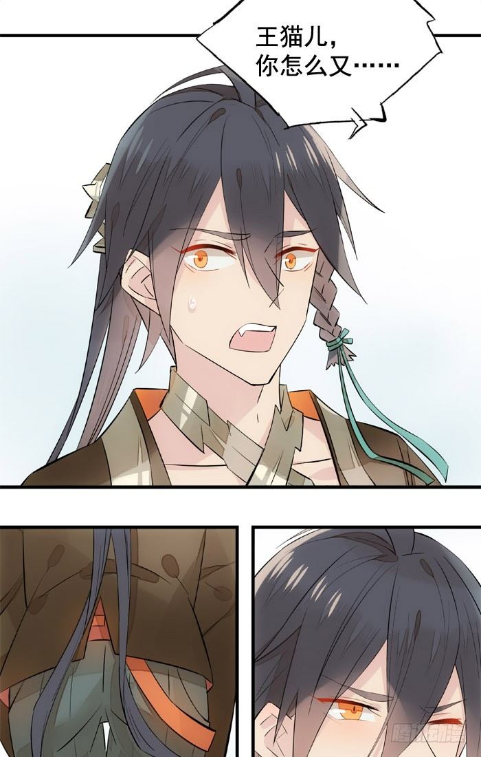 1师父的怀抱24