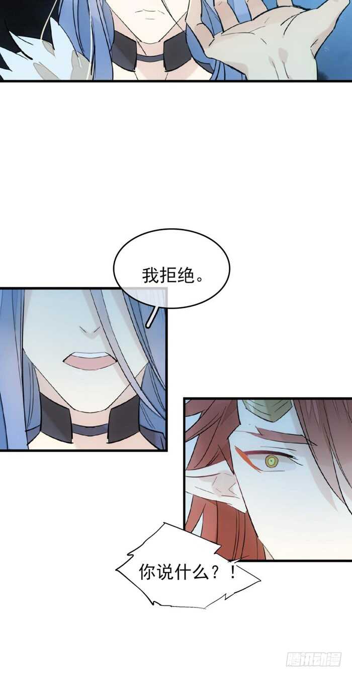 101 咬痕35