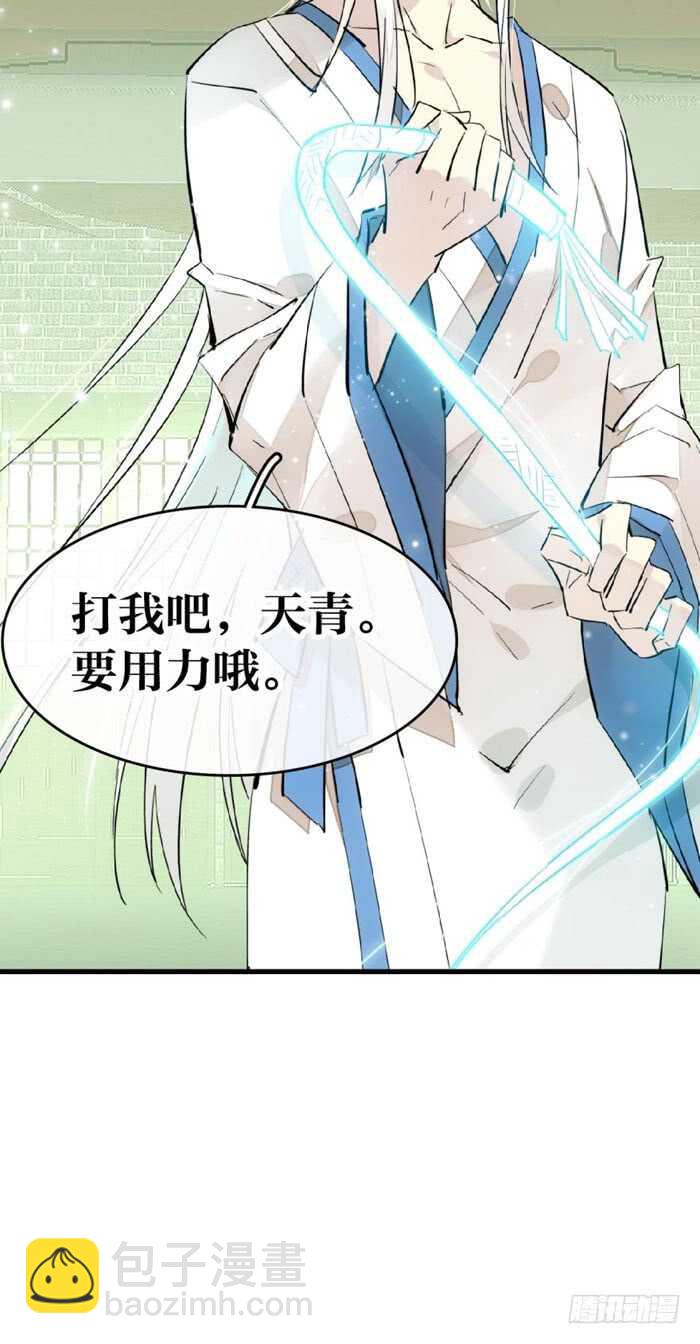 104 抽我，用力！31