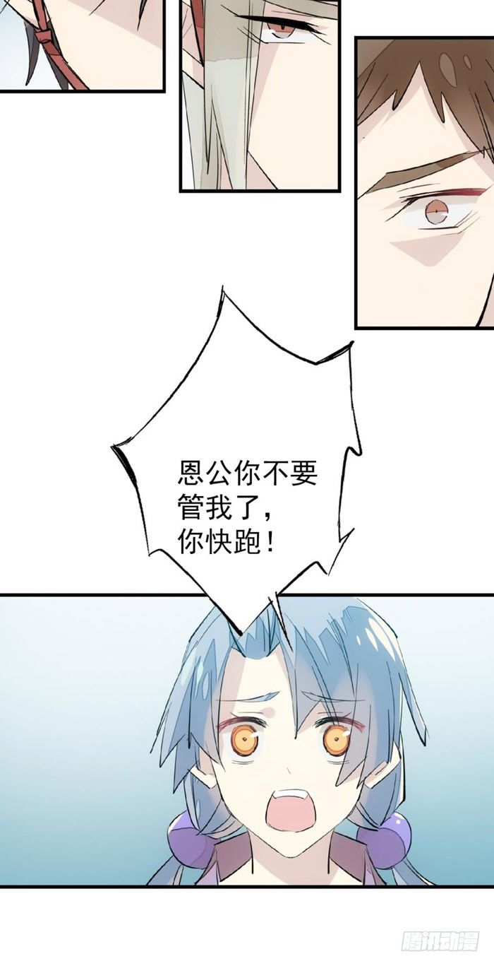 45 被抓住了15