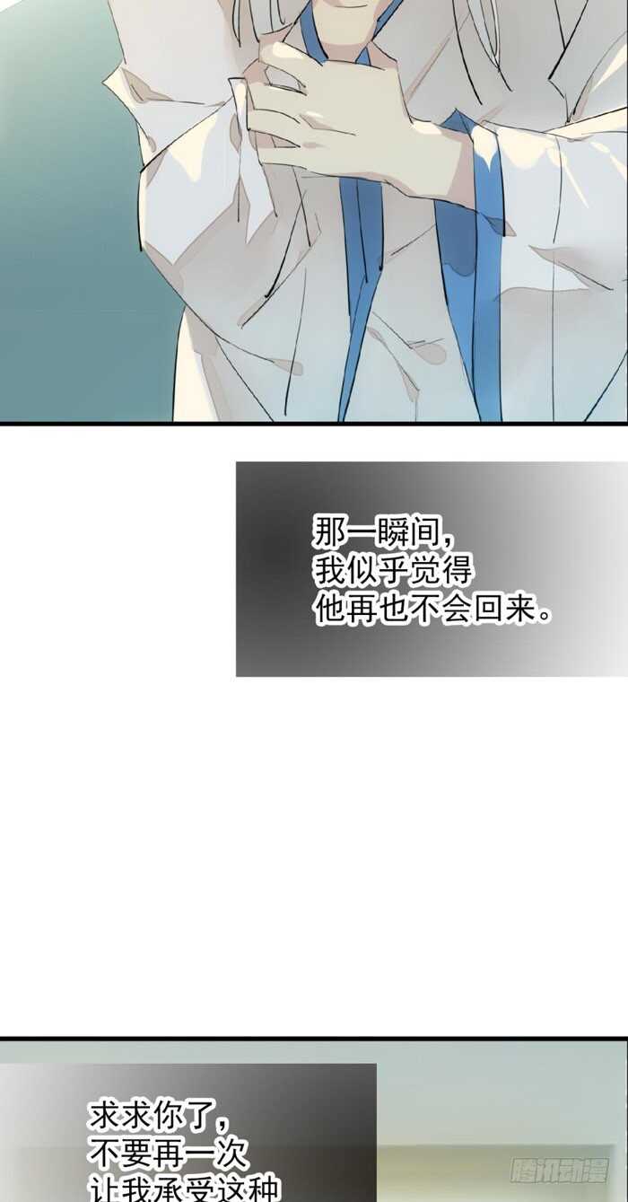 79 刎别30