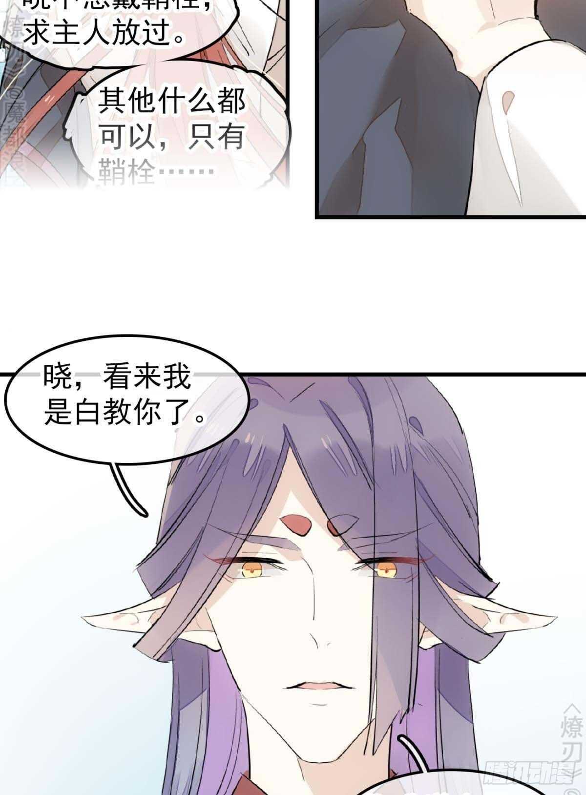 171 在小寒面前和主人.…11