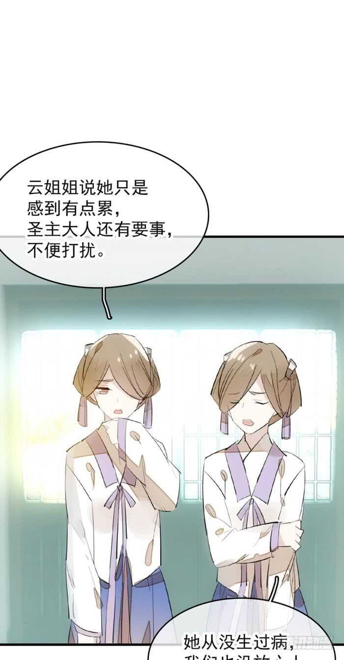 90 魔族再现9