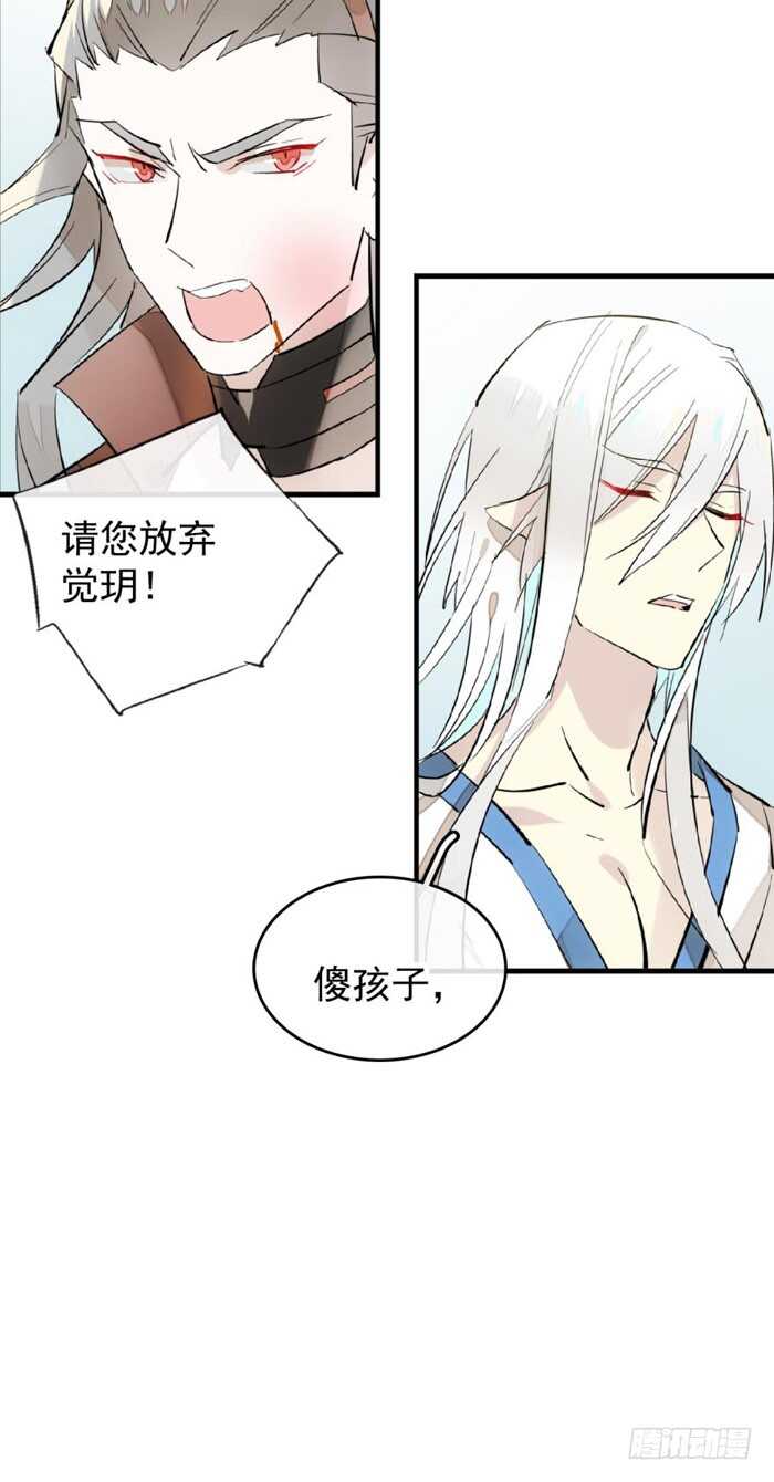 104 抽我，用力！28