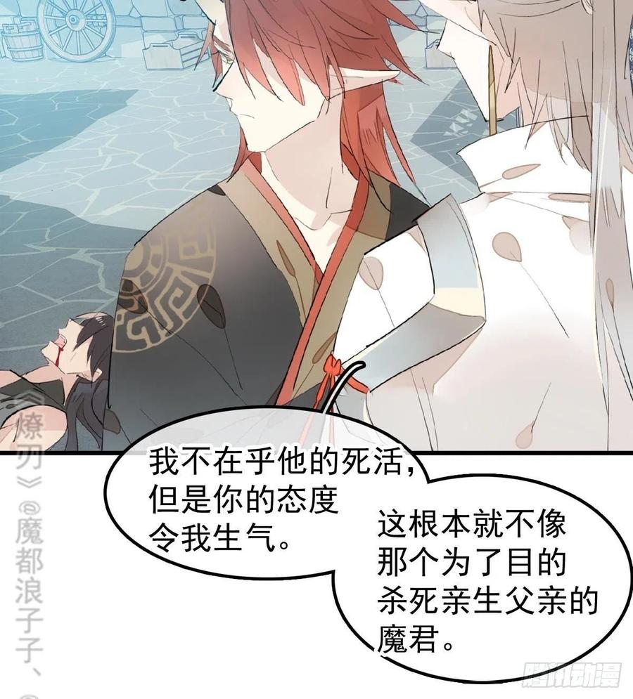 200 拍卖剑鞘11