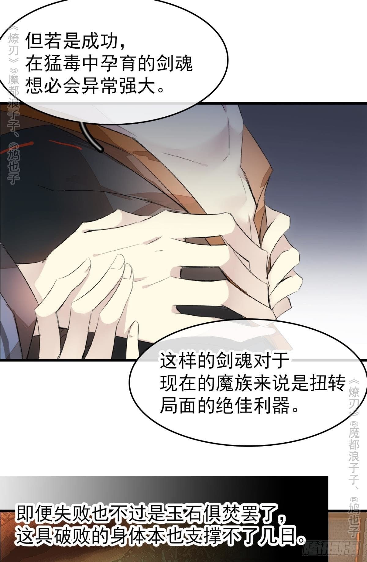 免费番外 罗晓寒修罗场终章4