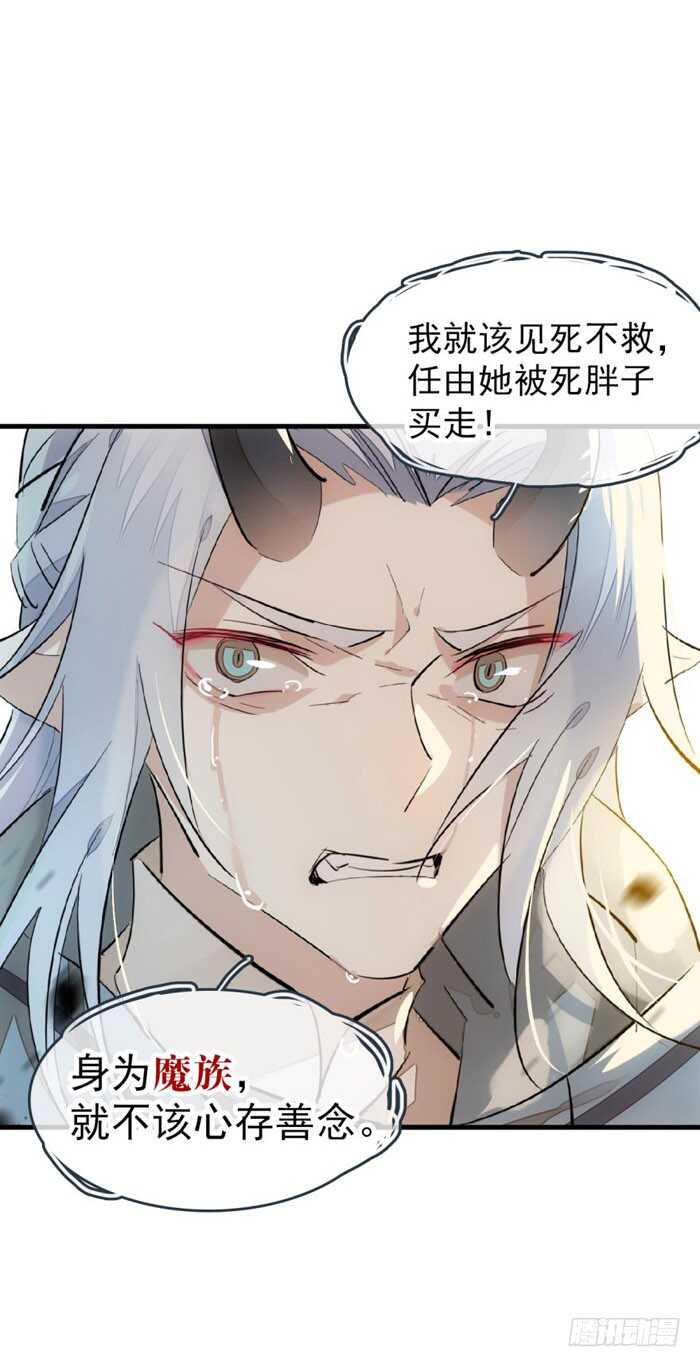 86 太易黑化13