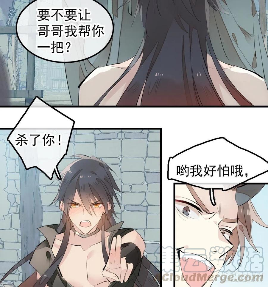 199 情毒发作15